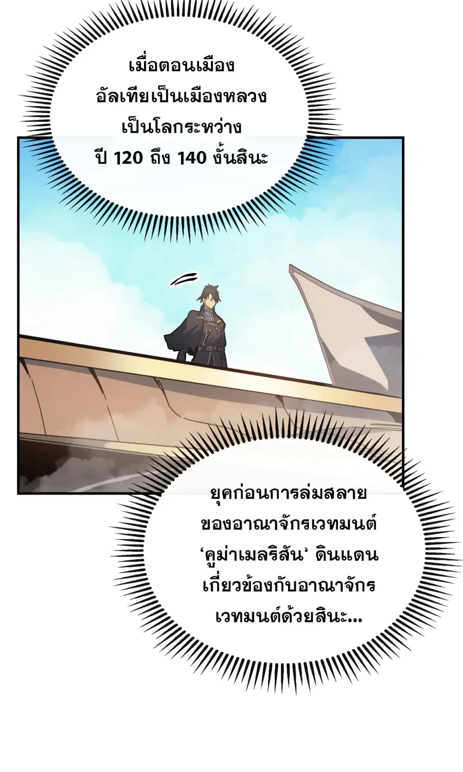 หน้า 39 จาก 69