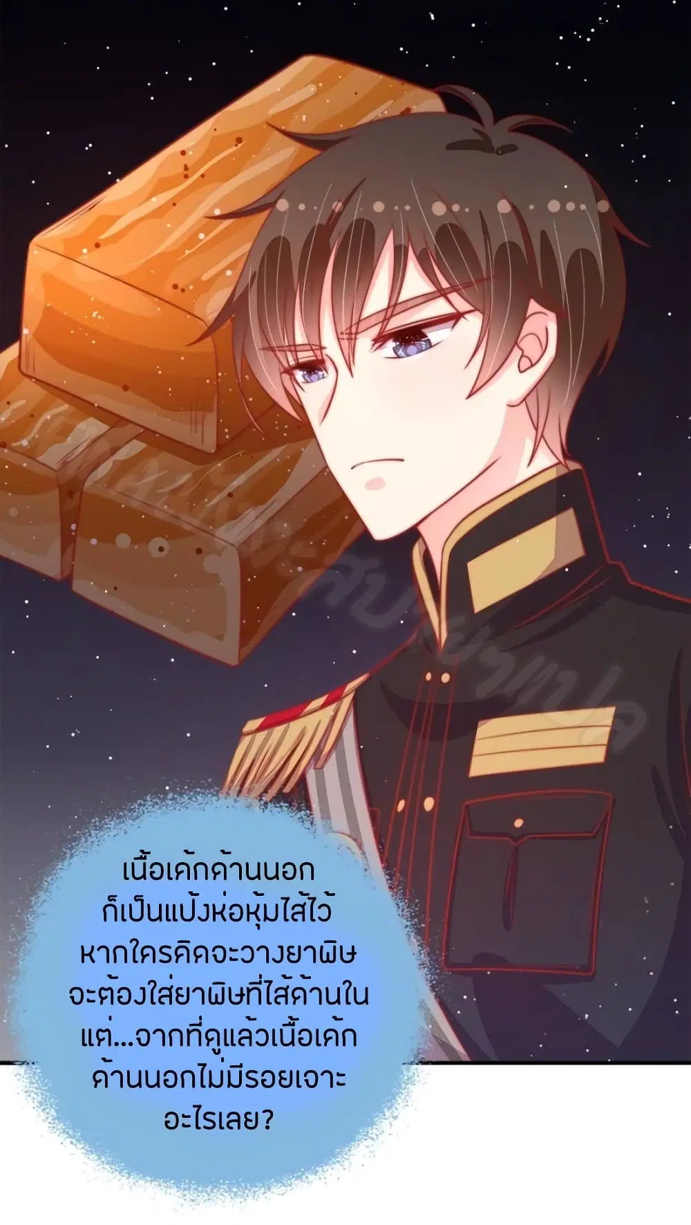 หน้า 13 จาก 34