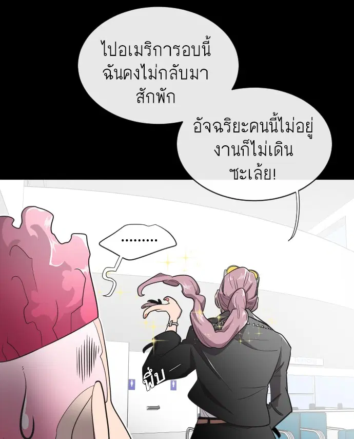 หน้า 18 จาก 112