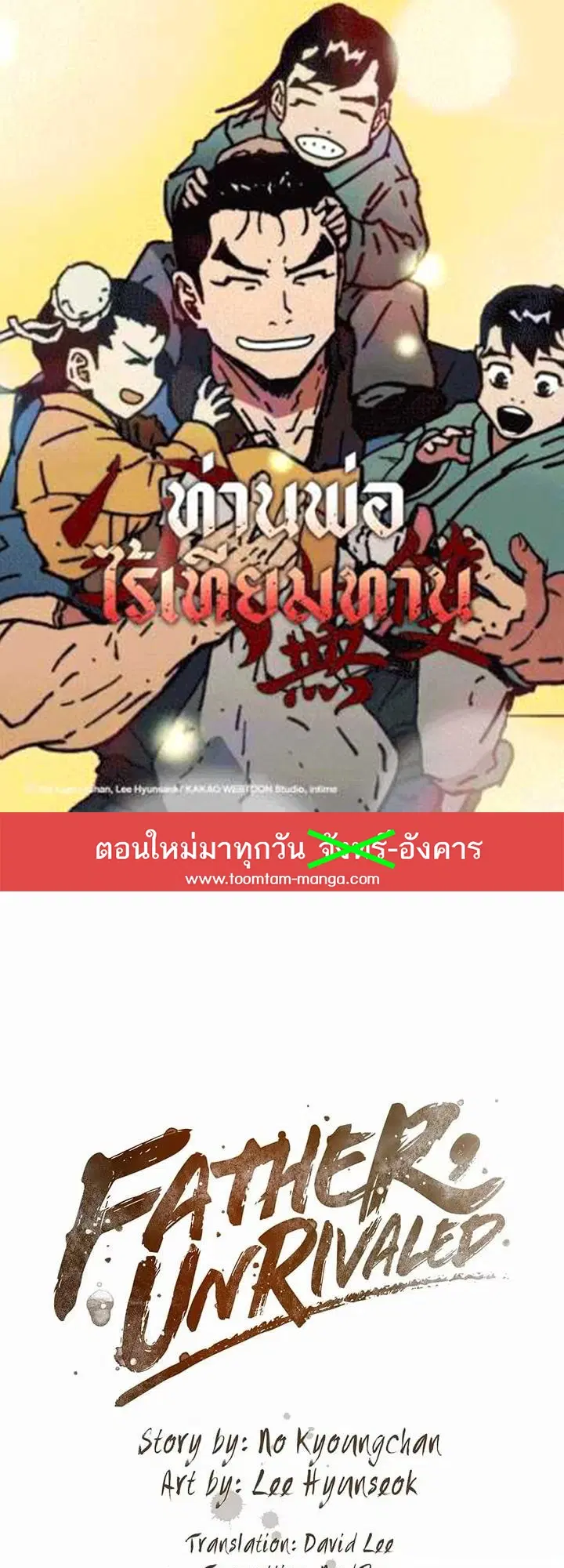หน้า 1 จาก 58