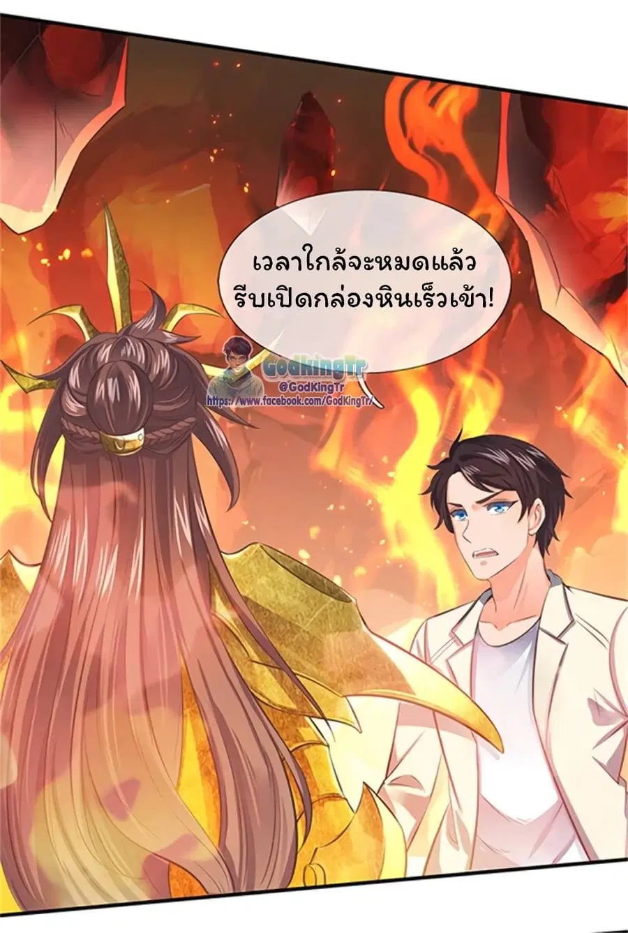 หน้า 20 จาก 24