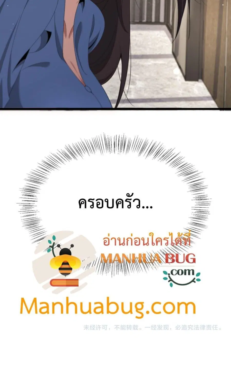 หน้า 51 จาก 52
