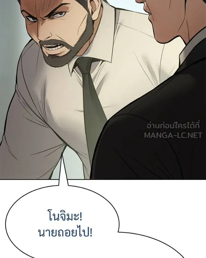หน้า 112 จาก 232