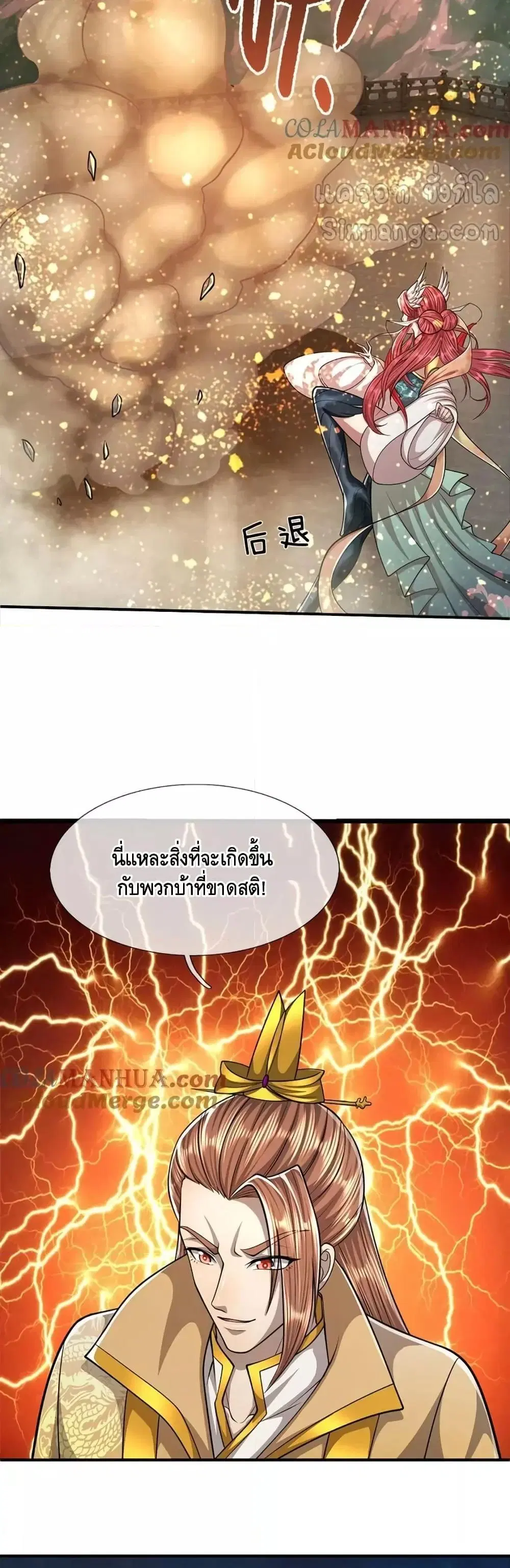 หน้า 14 จาก 22