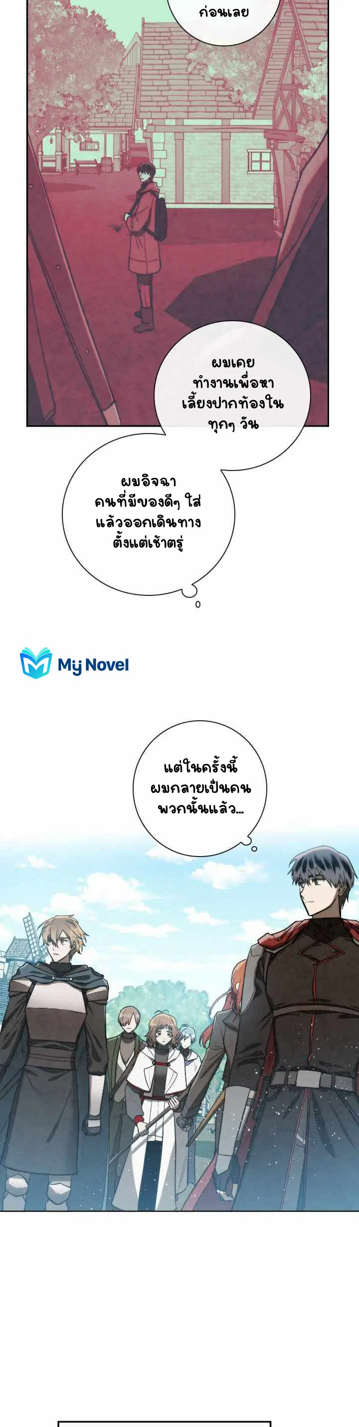 หน้า 33 จาก 39