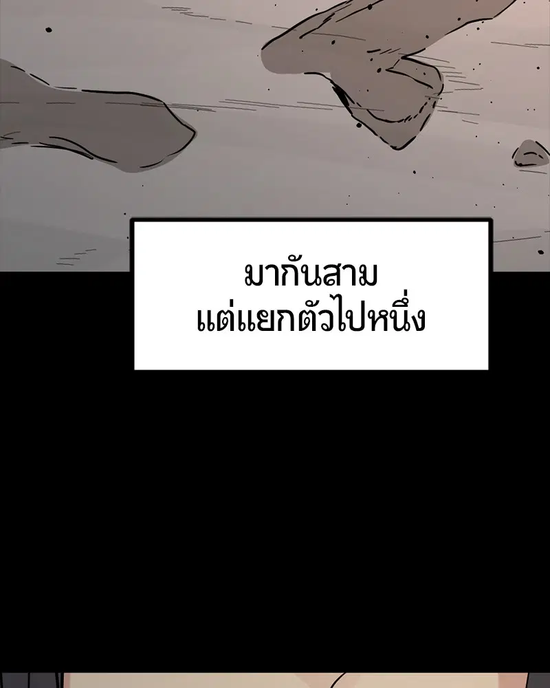 หน้า 140 จาก 172