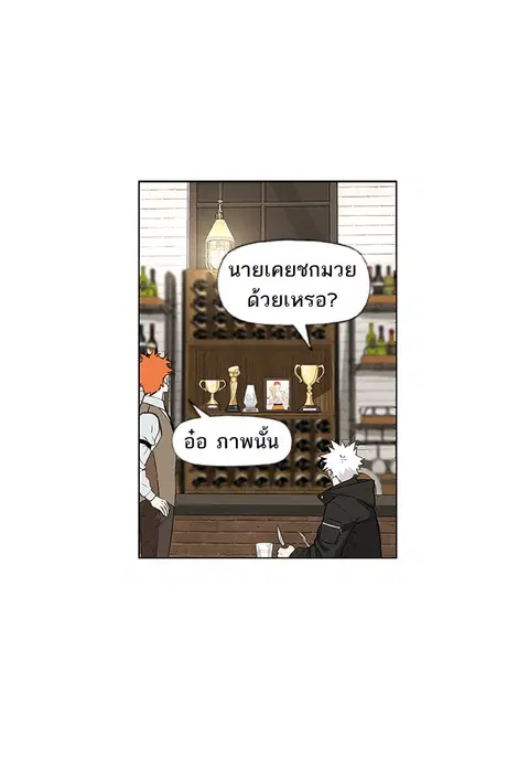 หน้า 23 จาก 89