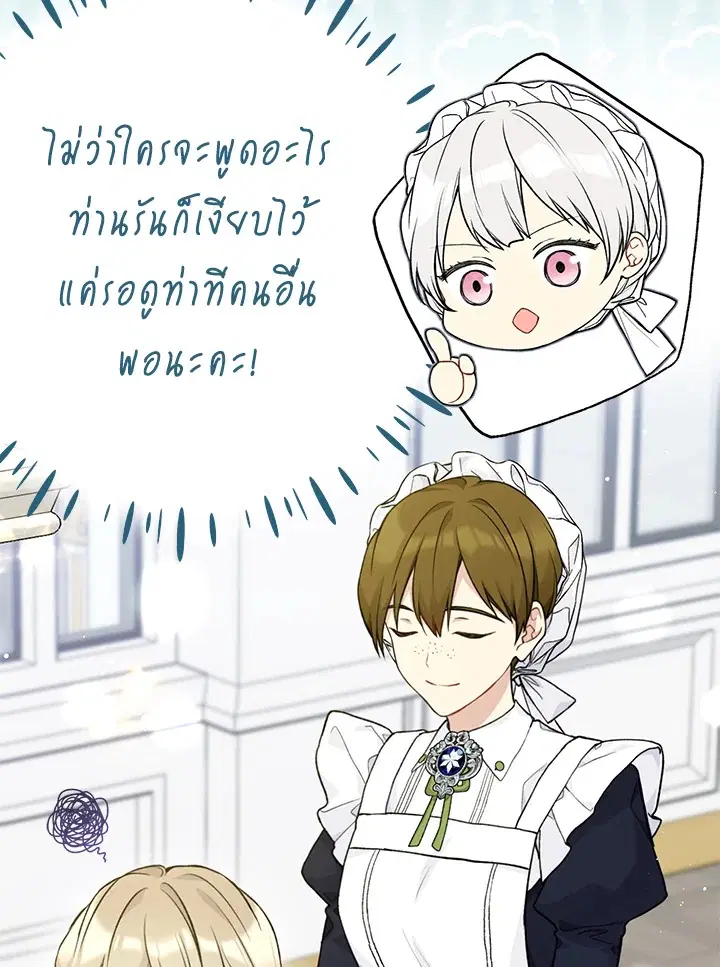 หน้า 53 จาก 90