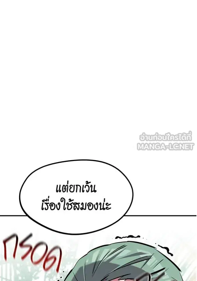 หน้า 3 จาก 153