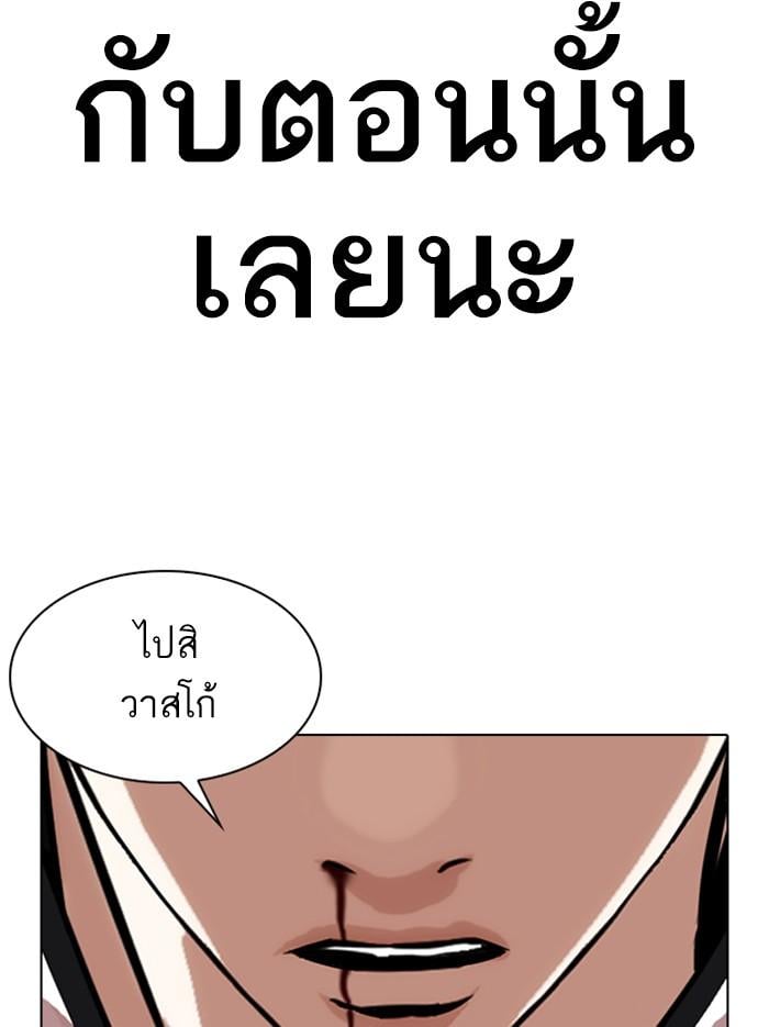 หน้า 99 จาก 188