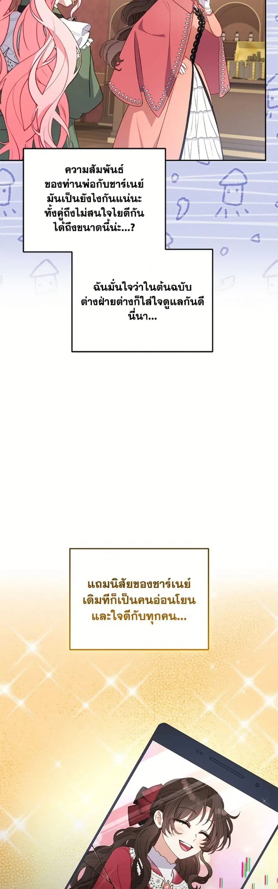 หน้า 32 จาก 52