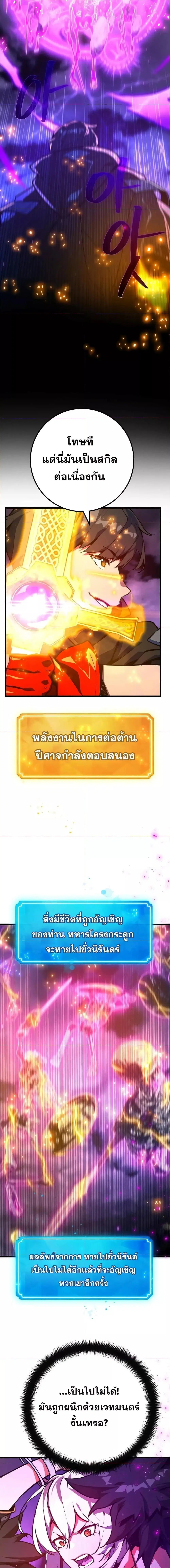 หน้า 16 จาก 28
