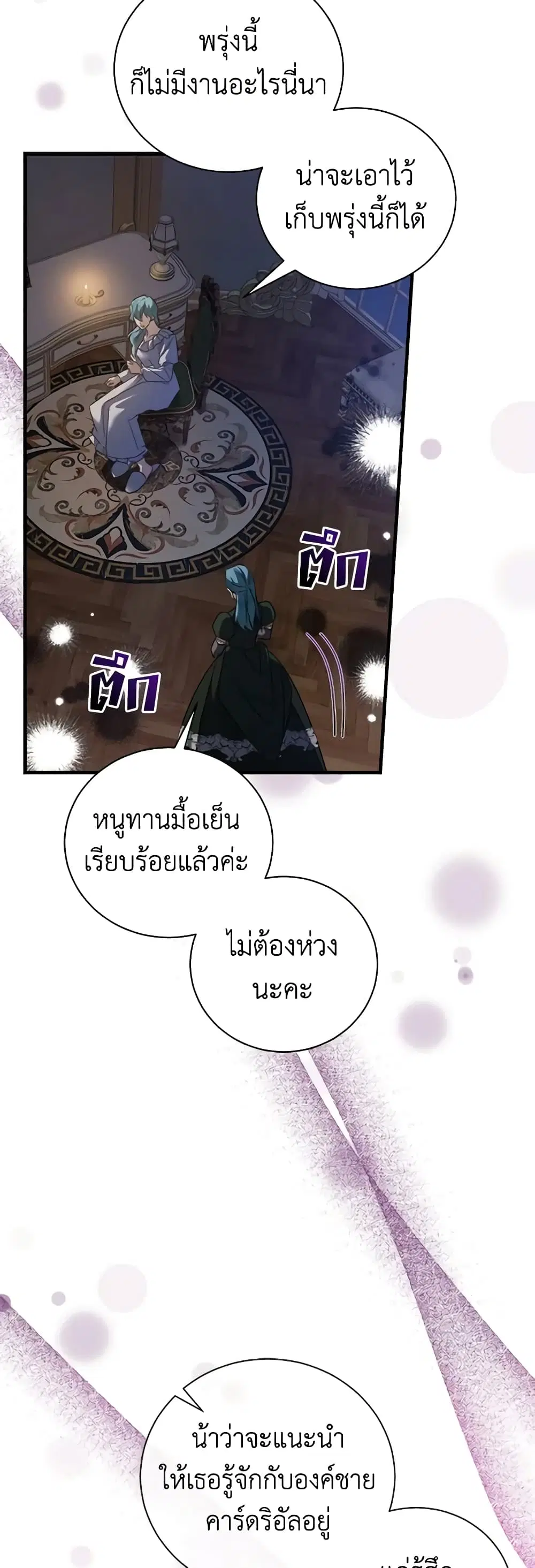หน้า 28 จาก 46