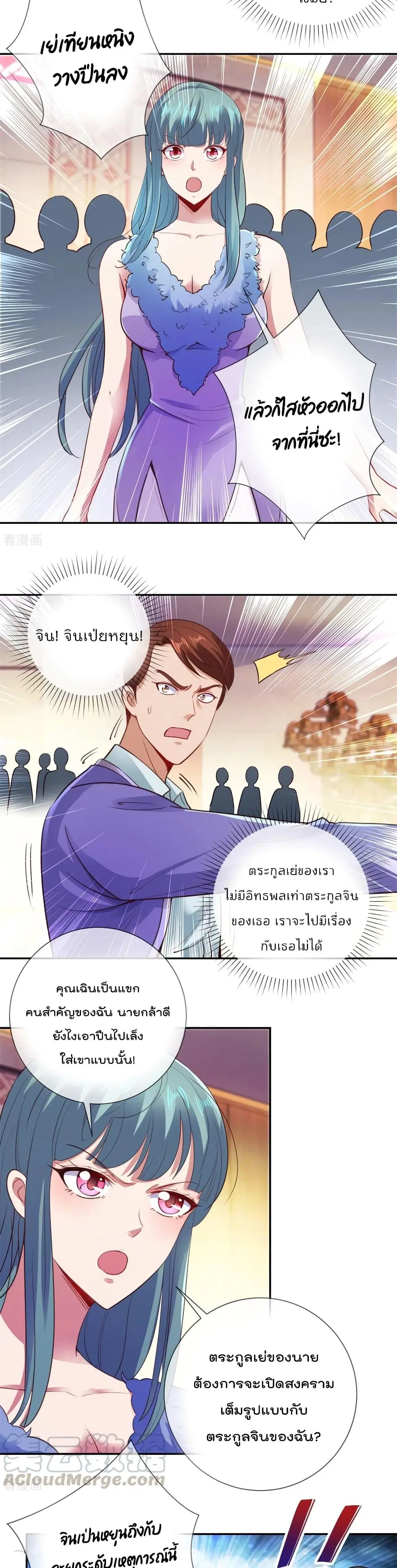 หน้า 3 จาก 12
