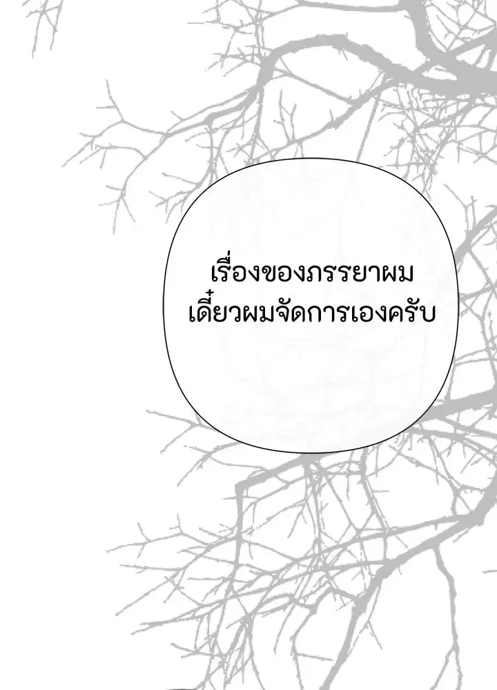 หน้า 110 จาก 137
