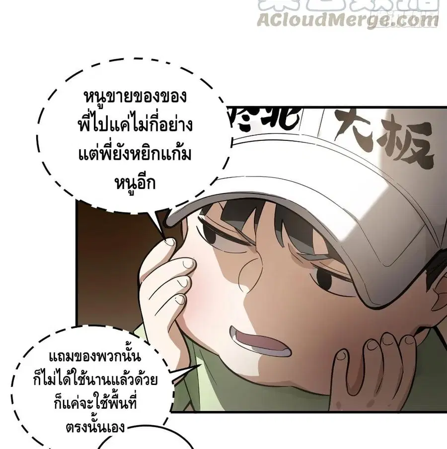 หน้า 51 จาก 73