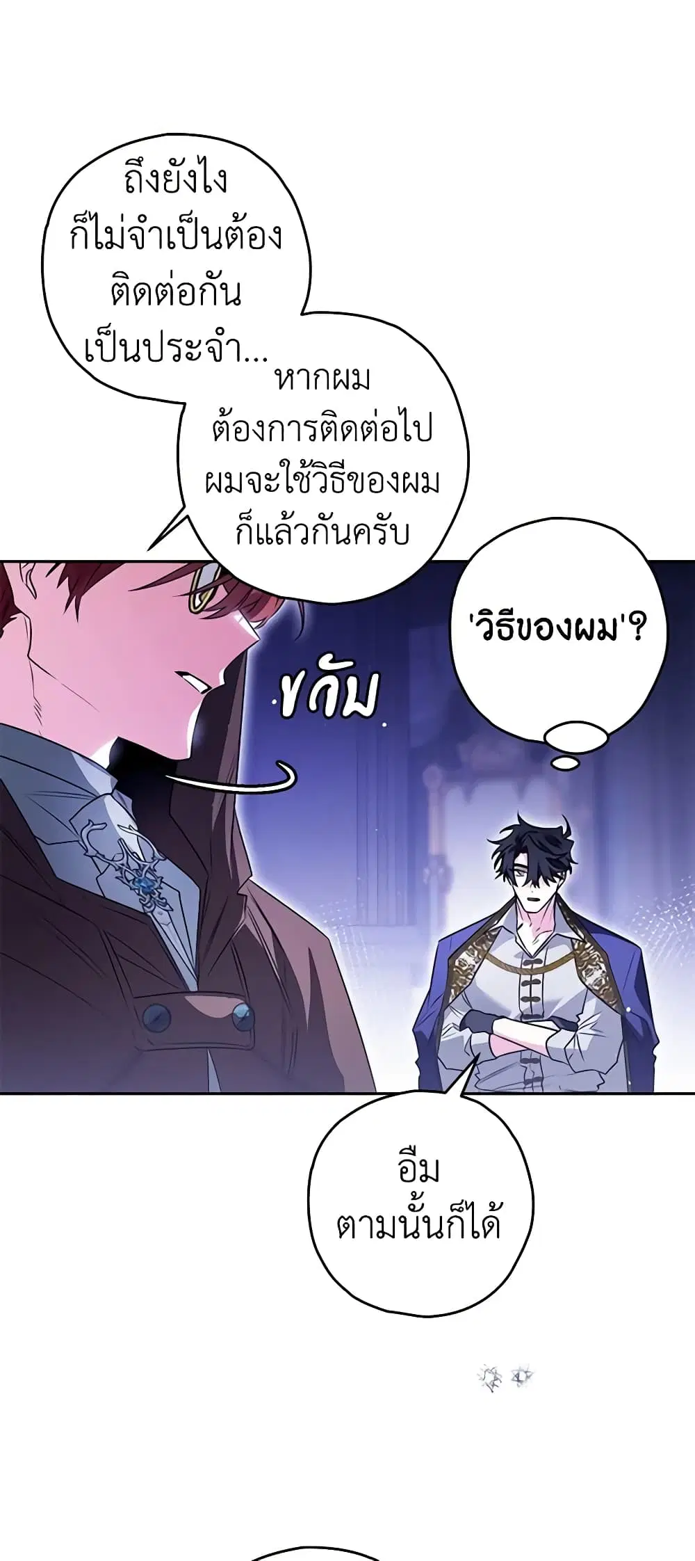 หน้า 35 จาก 46