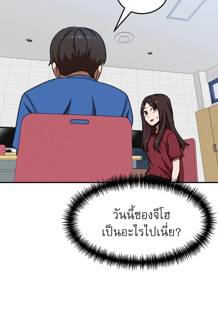 หน้า 88 จาก 152