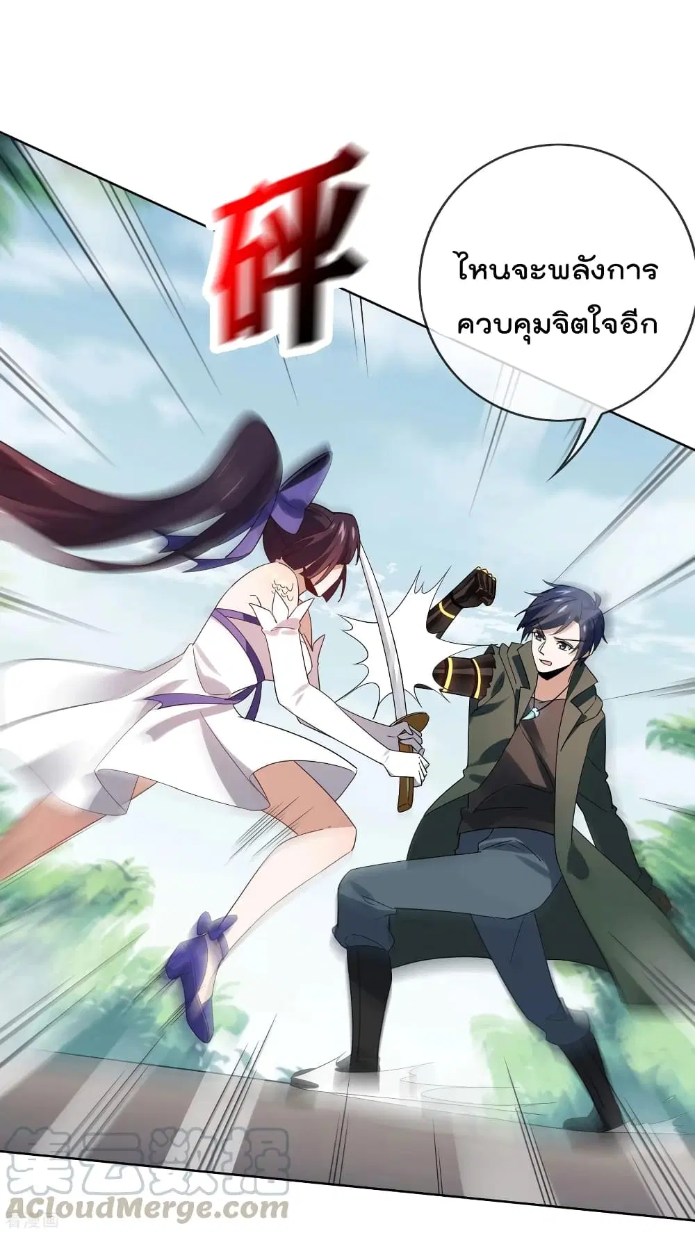 หน้า 14 จาก 41