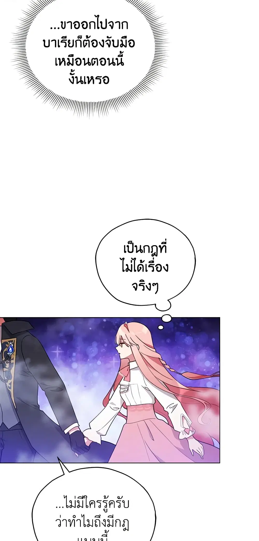 หน้า 36 จาก 46
