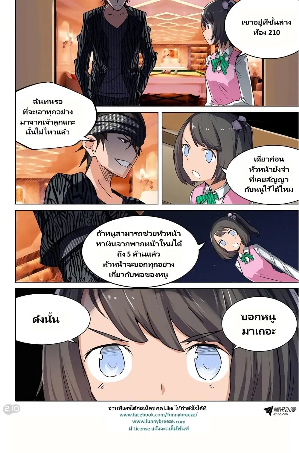 หน้า 10 จาก 11