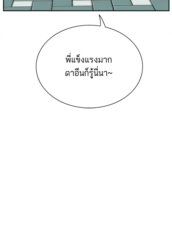 หน้า 118 จาก 118
