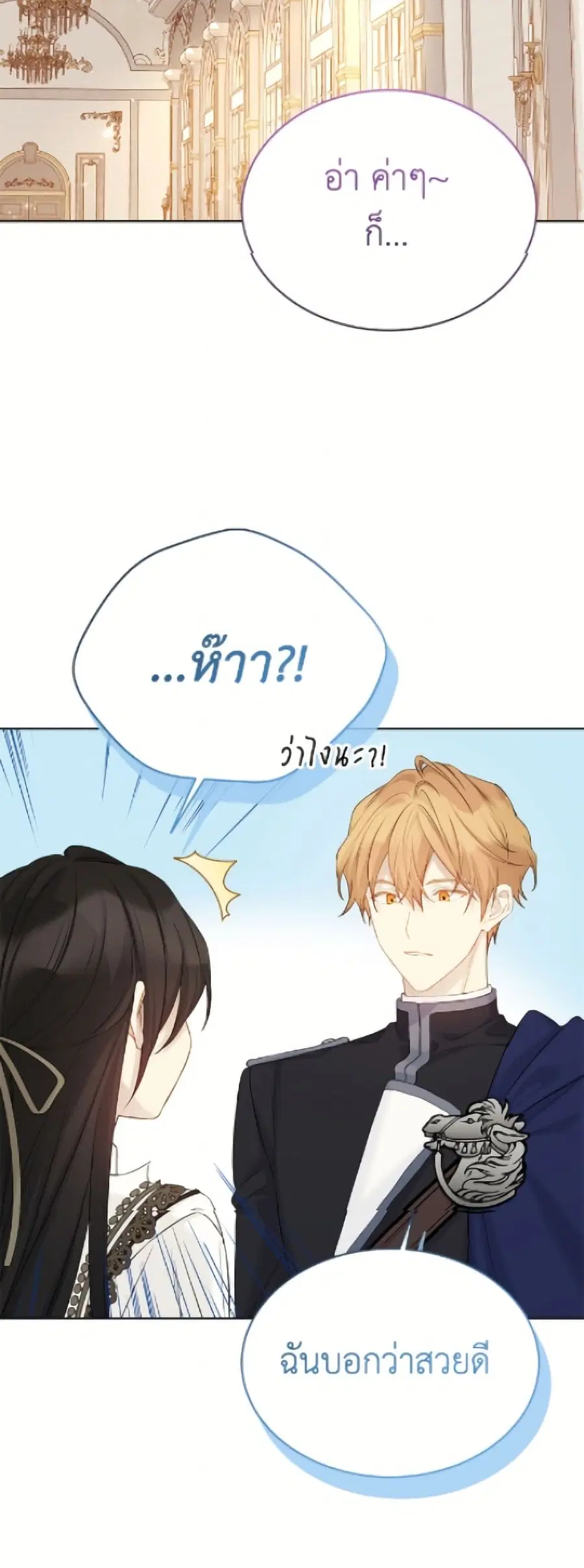 หน้า 42 จาก 52