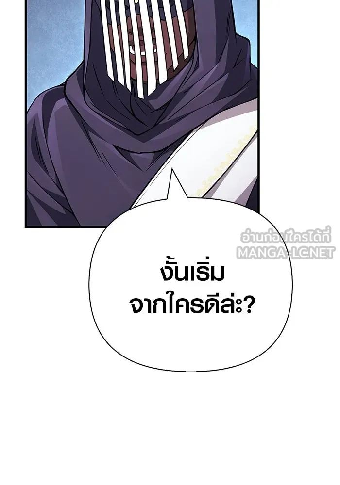 หน้า 87 จาก 199