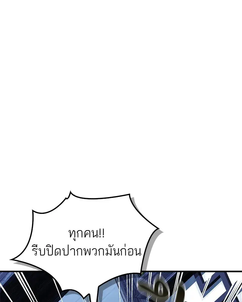 หน้า 100 จาก 177