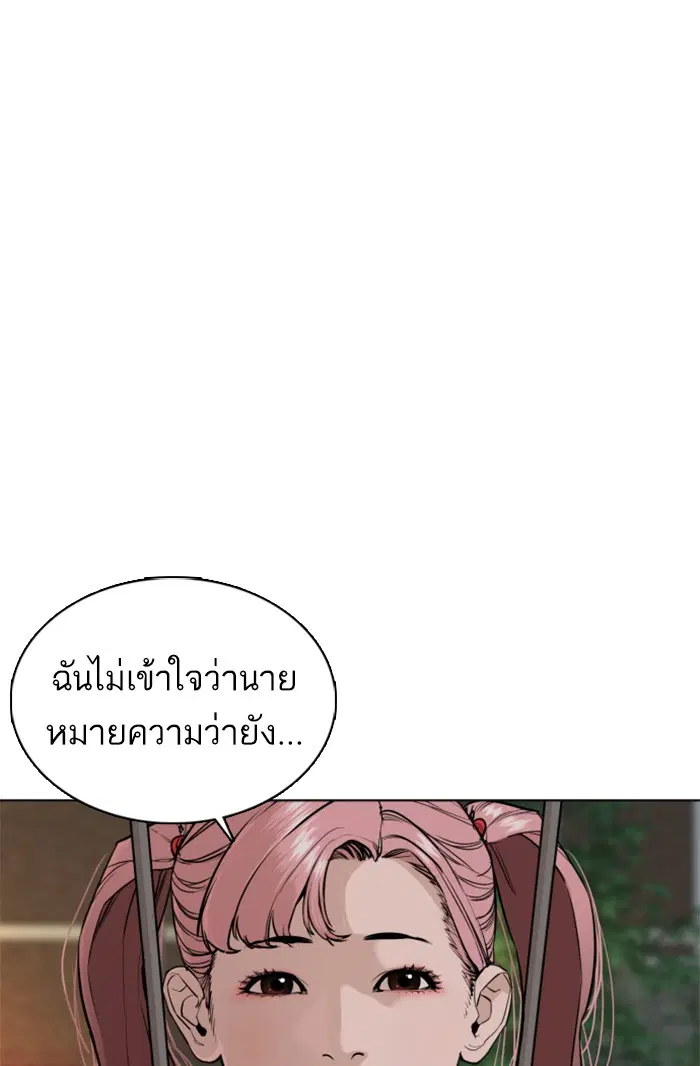 หน้า 112 จาก 179