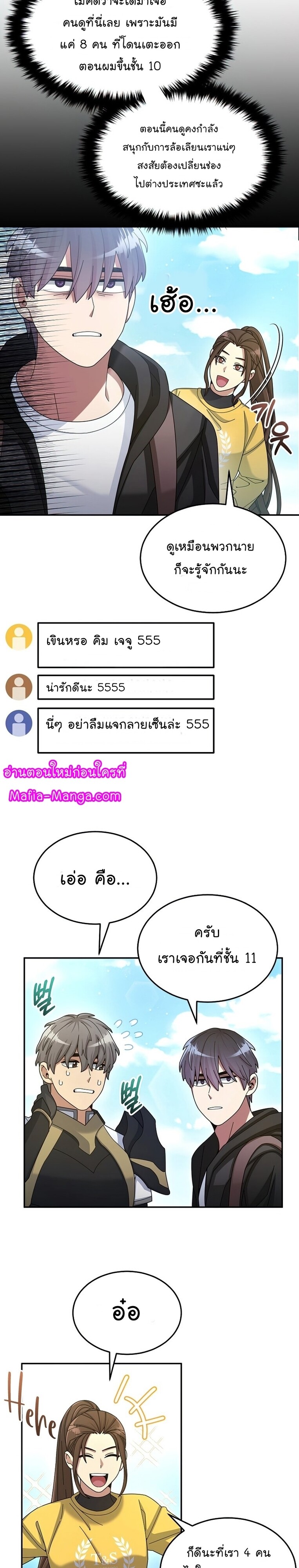 หน้า 14 จาก 32