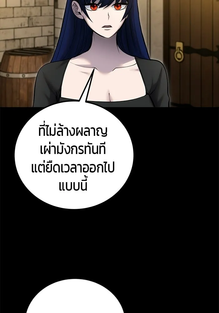 หน้า 34 จาก 133