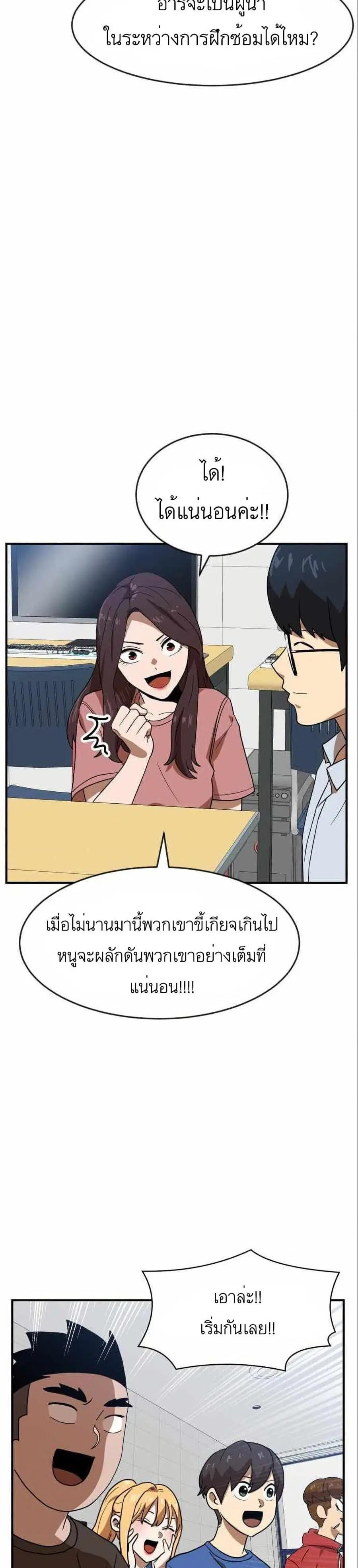 หน้า 6 จาก 50