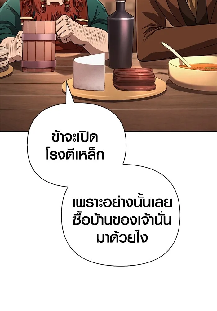หน้า 124 จาก 190