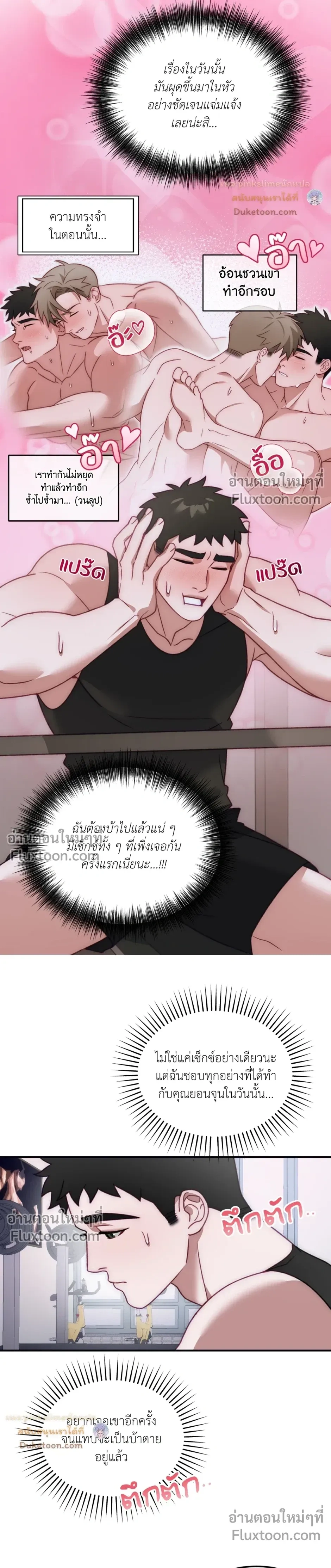 หน้า 12 จาก 20