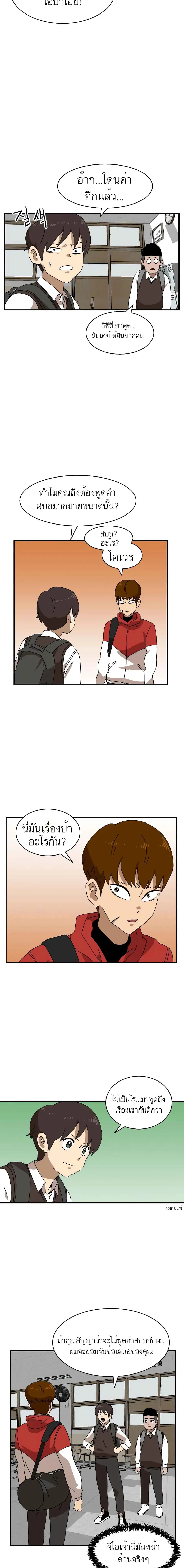 หน้า 7 จาก 51