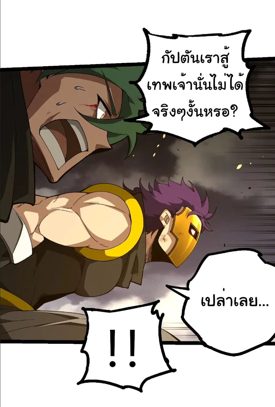 หน้า 8 จาก 28