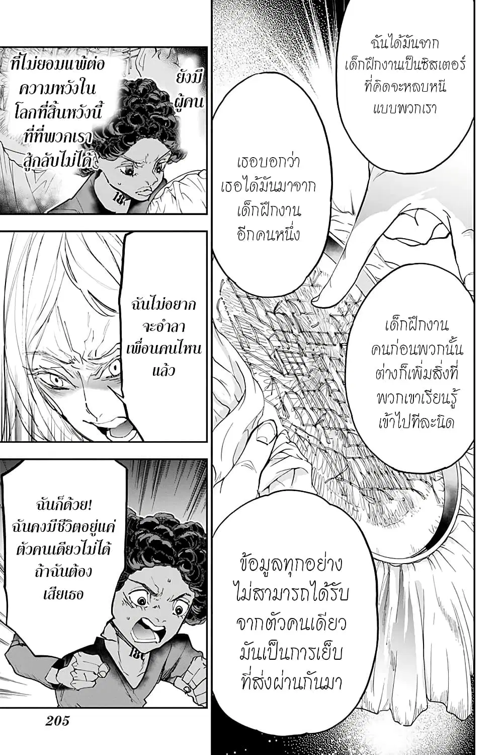 หน้า 15 จาก 39