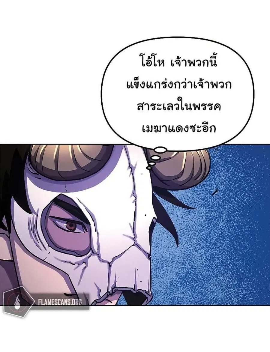 หน้า 5 จาก 62