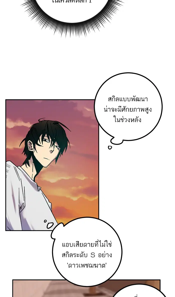 หน้า 64 จาก 87