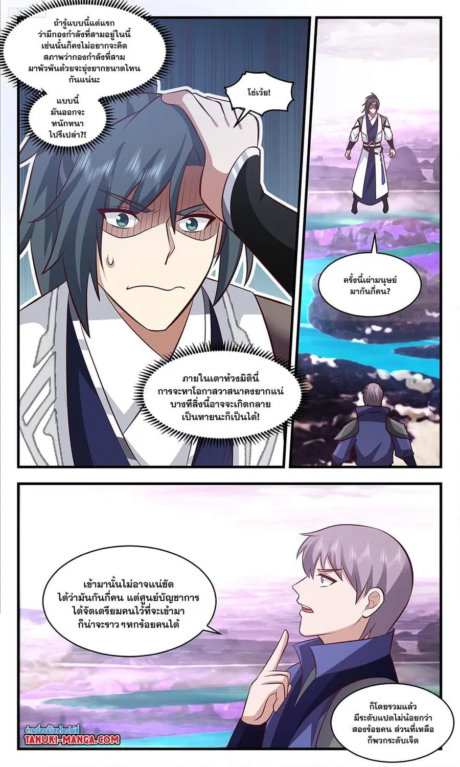หน้า 10 จาก 12
