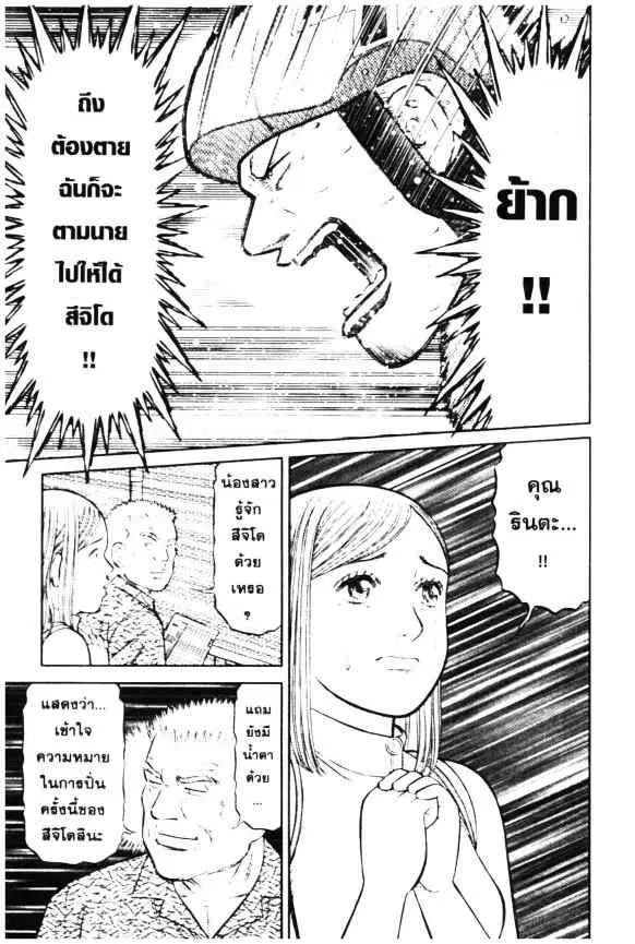 หน้า 17 จาก 24