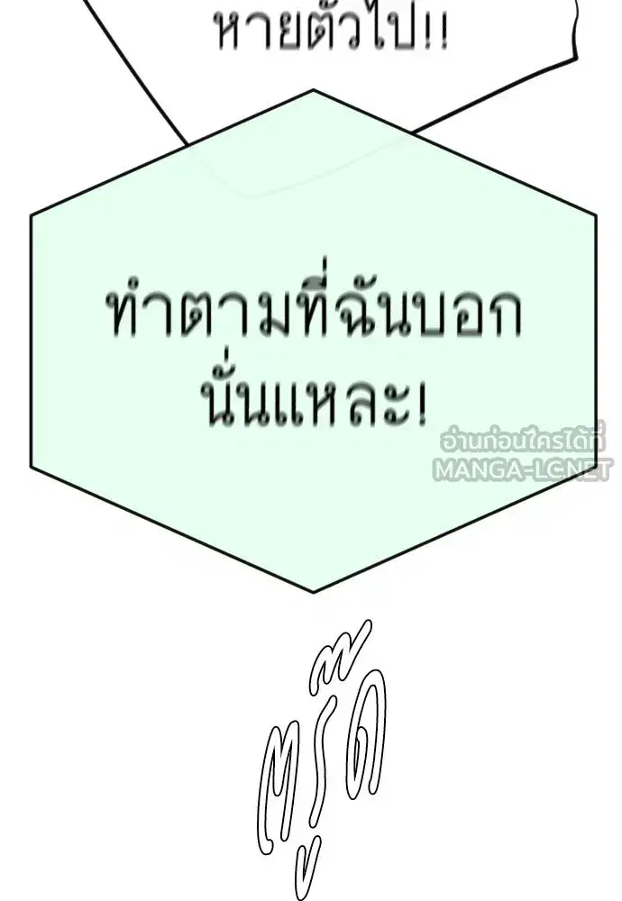 หน้า 198 จาก 257