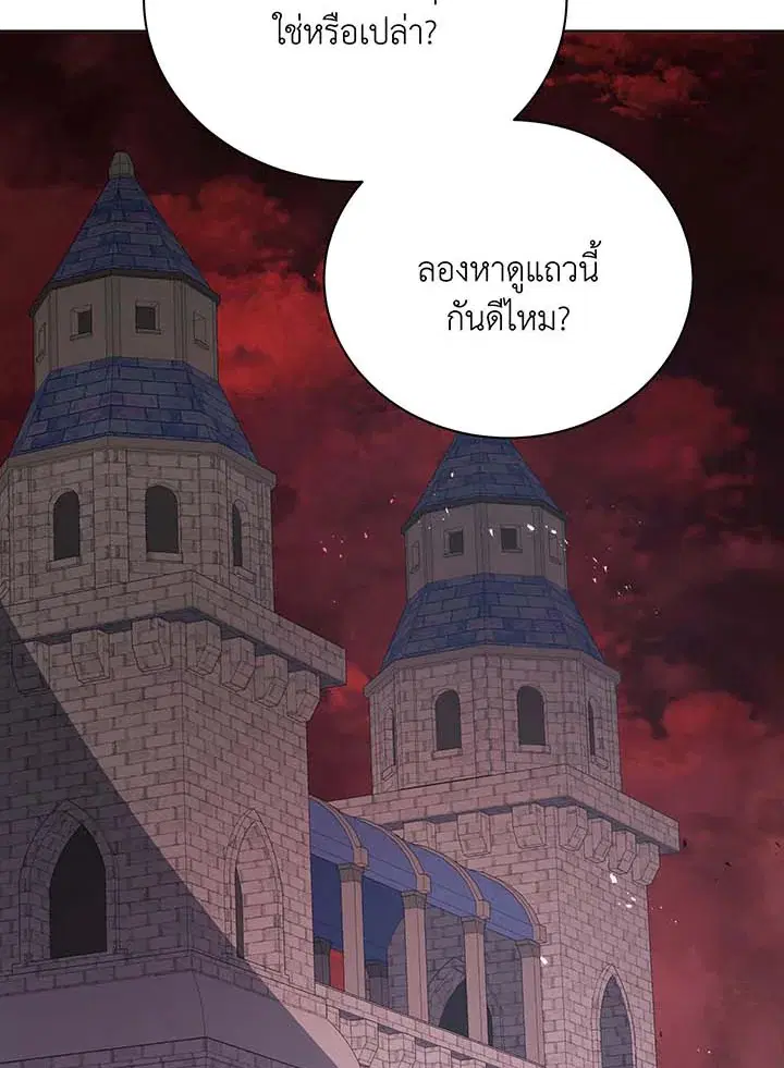 หน้า 26 จาก 113
