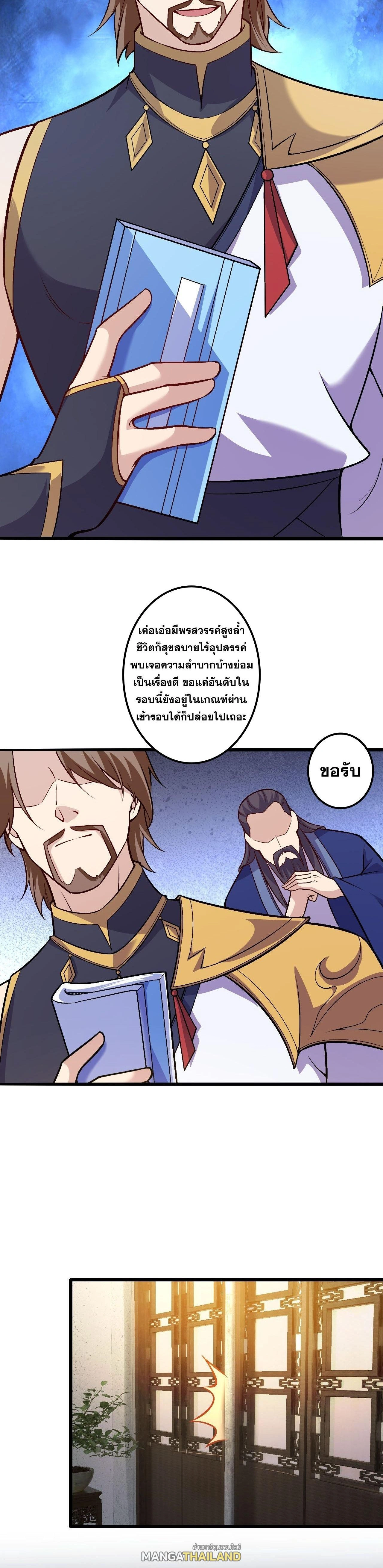 หน้า 31 จาก 52