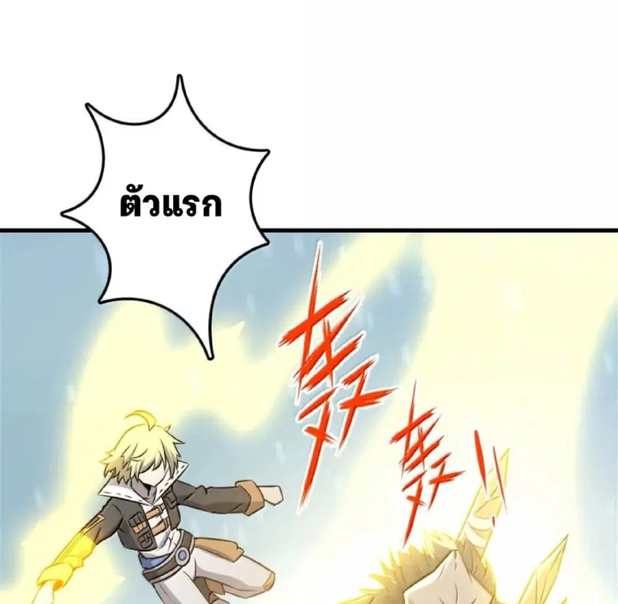 หน้า 76 จาก 105