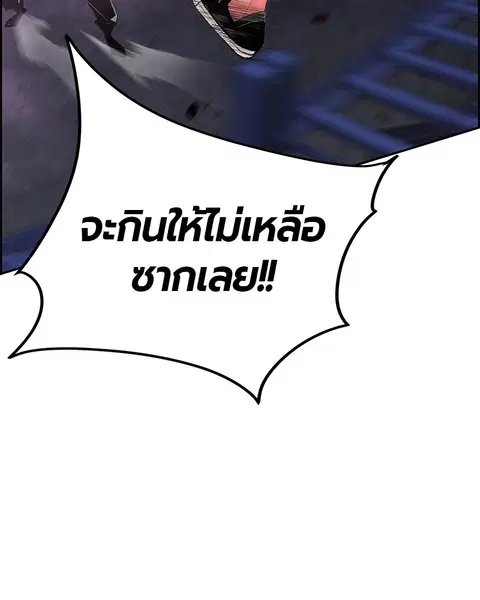 หน้า 61 จาก 163