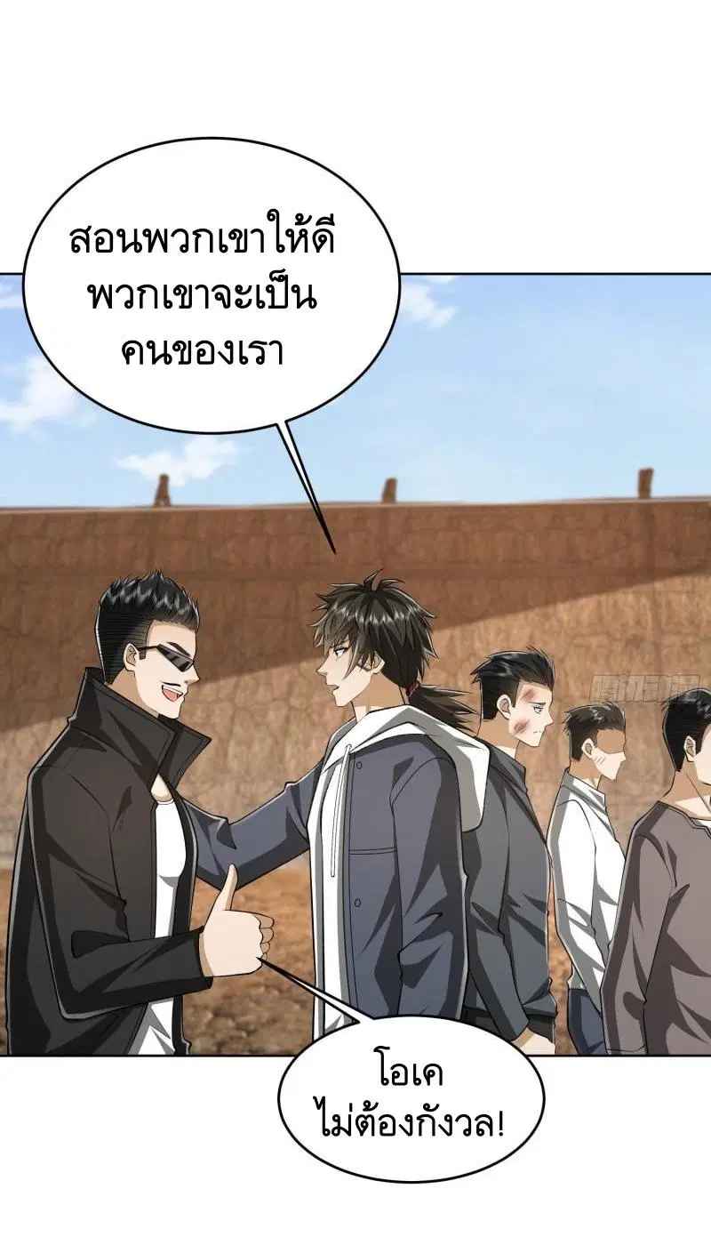 หน้า 25 จาก 48