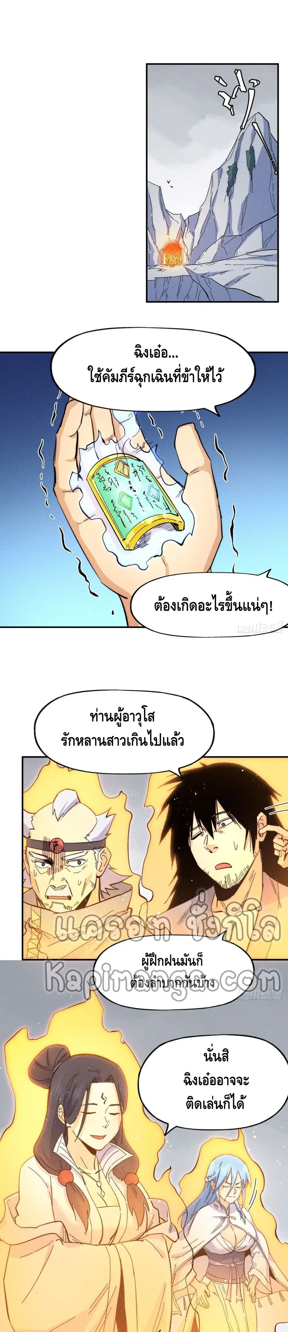 หน้า 2 จาก 17