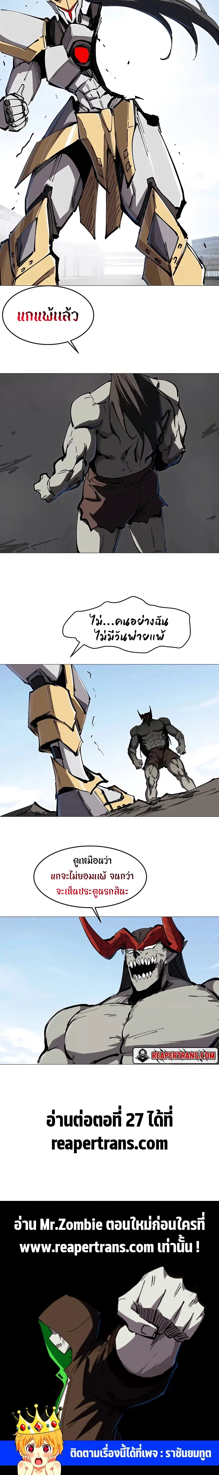หน้า 11 จาก 11
